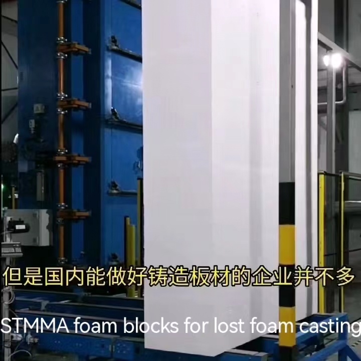 STMMA Blocks