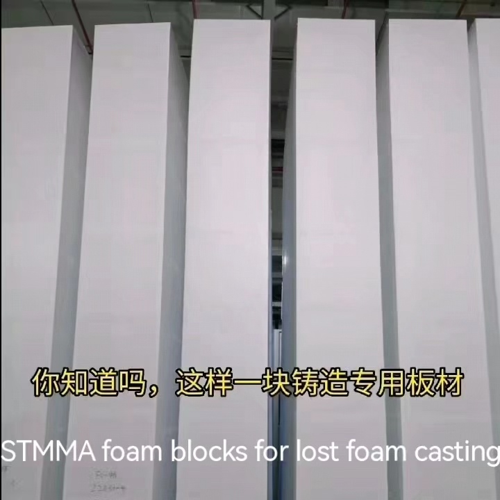 STMMA Blocks